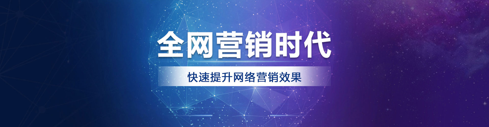 华容百度代理开户