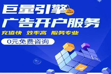成功案例：SEM代运营服务公司助力企业业绩翻倍