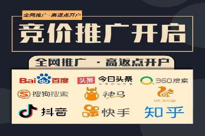 百度推广返点攻略：实战案例分享
