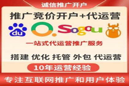 竞价排名实战技巧解析